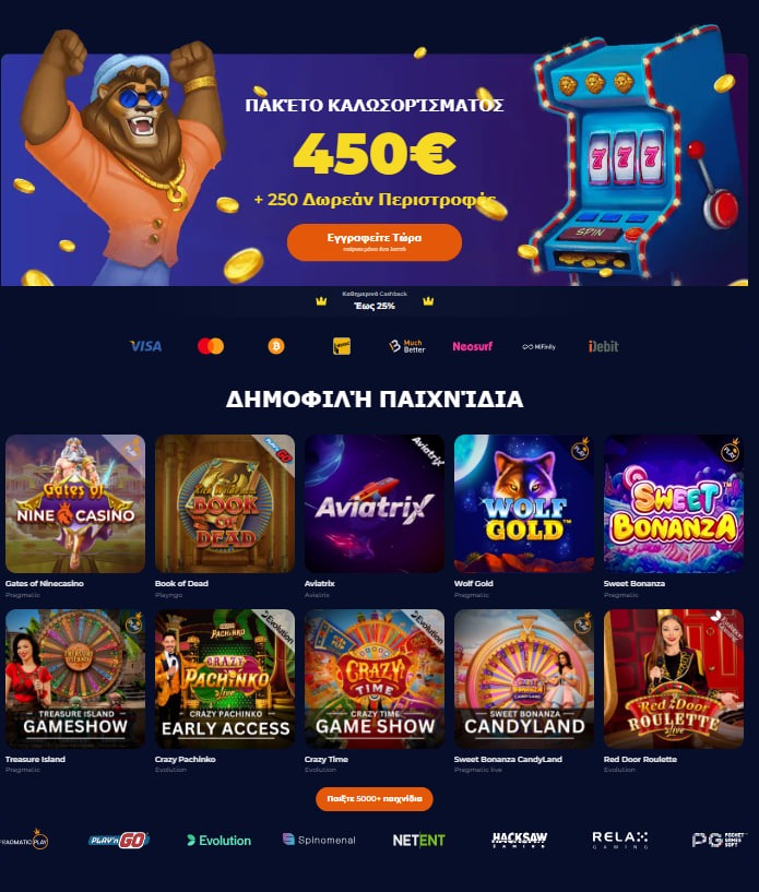 Casino welcome bonus and popular games display.
