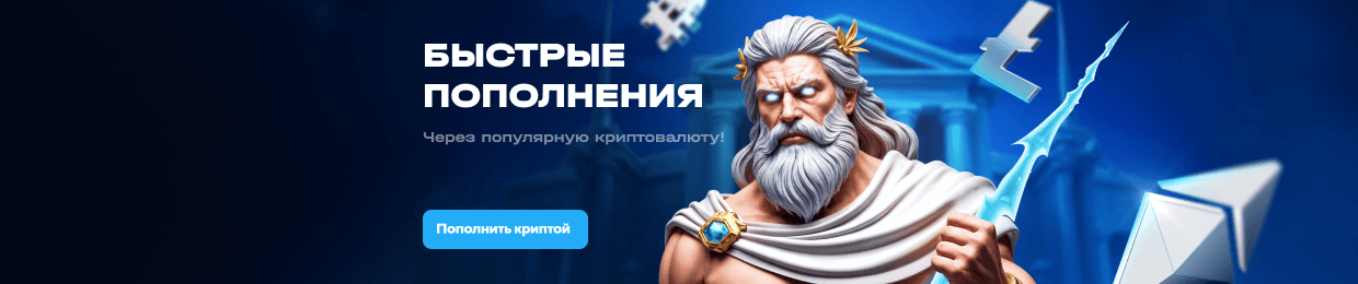 Официальный Ñайт UPX UP Богоподобный персонаж приглашает к игре с криптовалютой.